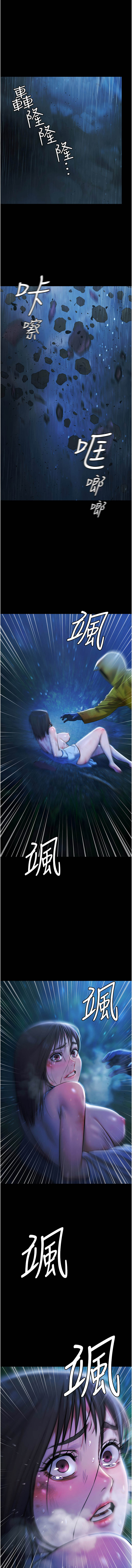 极乐泳池趴 | 極樂泳池趴 1-10 page 5 full