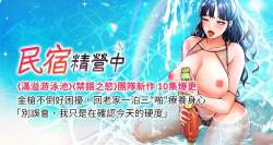 民宿精营中 | 民宿精營中 1-37