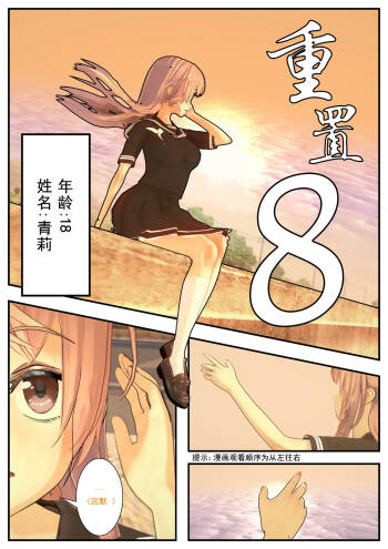 重置 cover