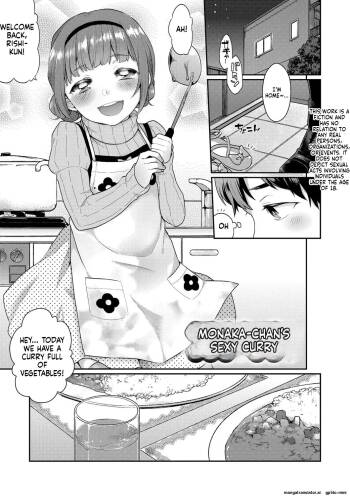 Monaka-chan no Sexy Curry | Monaka-chan's Sexy Curry cover