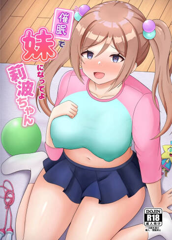 Saimin de Imouto ni Natte yo Rinami-chan cover