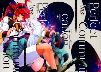 Perfect Communication cover