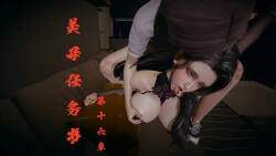 ［春天！］美母任务书 16