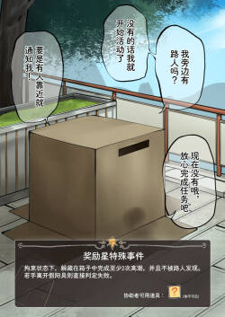 Feng's Public Restraint Assignment 3