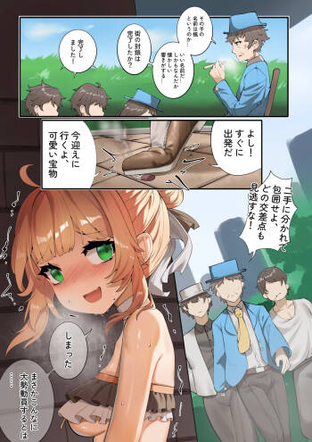 Feng's Public Restraint Assignment 5 cover