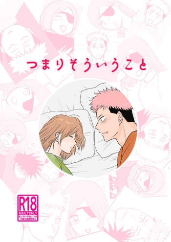Kugi wa Atsui Uchi ni Ute cover