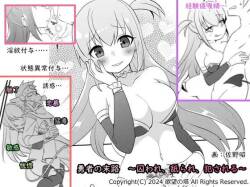 [Yokubou no Tou (Sano Akira)] Yuusha no Matsuro ~Toraware, Neburare, Okasareru~ | The Hero's Fate ~Licked and Ravaged in Captivity~ [English] [Mr. Frog Translations]