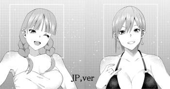 花嫁の人妻 cover