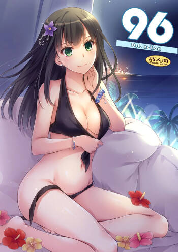 D.L. action 96 cover