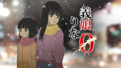 [GN (Girl's Number)] Musume Rina Zero