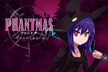 PHANTMAS ~A Certain Day of Chloe~ cover