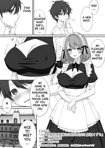 Kounin Shasei Kanrishi Ch. 20XX00632 Ayakashime Kuzuri cover