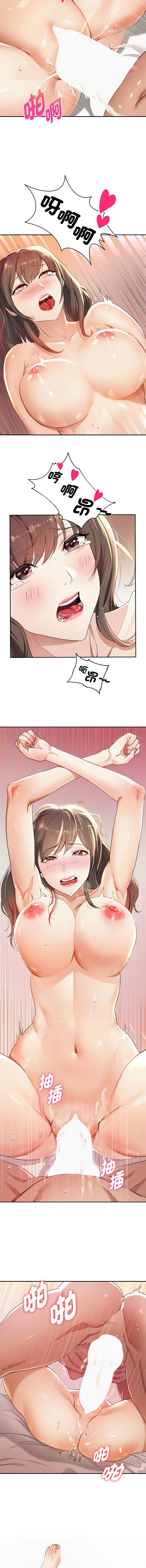 重生成为大只佬 | 重生之长枪无敌 | 重生之長槍無敵 | 重生成為大隻佬 1-82 page 8 full