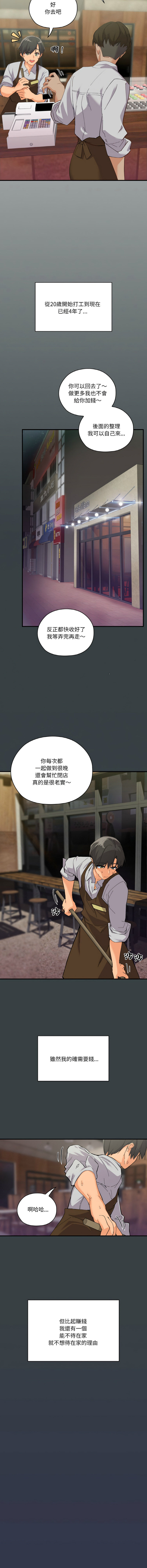  page 4 full