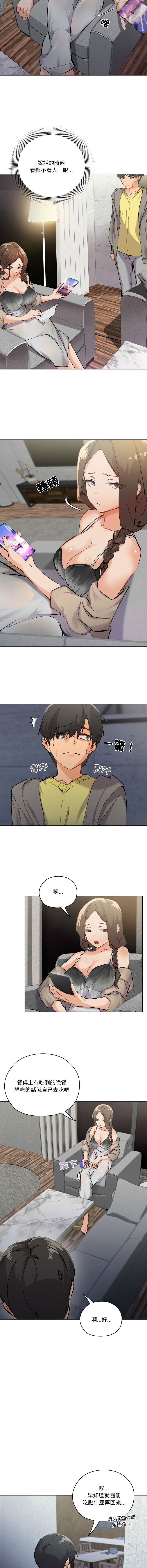  page 7 full
