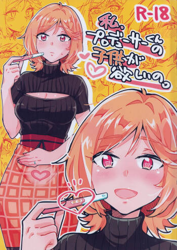 Watashi, Producer-kun no Kodomo ga Hoshiino. cover