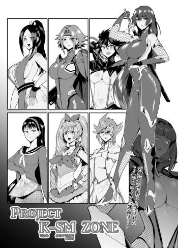 PROJECT K-SM ZONE cover