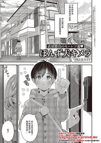 思い出のあの人 cover