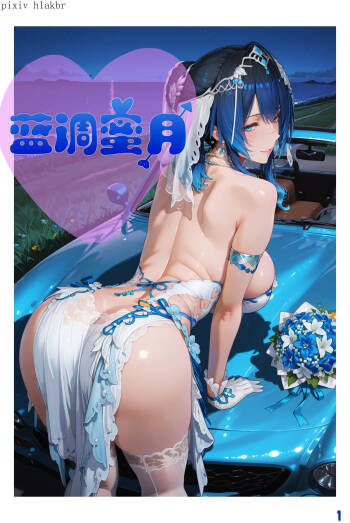 尘白禁区 凯茜娅 蓝调蜜月 cover