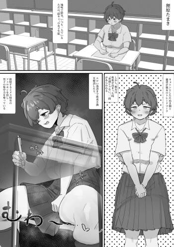 せ。ー性奴隷の定義についてー cover