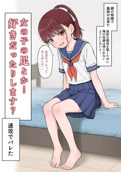 [hinosaki] Komari-chan