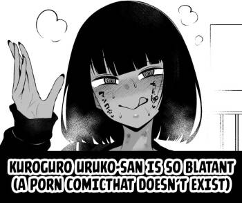 Kuroguro-san wa shirajirashii cover