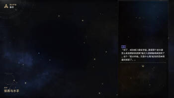 Hackers and Sailors cover