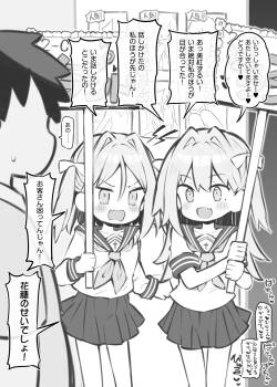 [Matsuriuta] bunka sai so-purando～ katayama miku＆ katayama kaho～