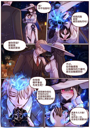 dahlia（Constance）预告 cover