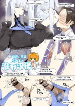 生鹽諾亞的手穴性交  Ushio Noa no Te Manko Sex