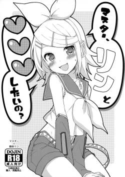 (VOCALOID STREET 08) [Midori no Kankitsuya (Sudati)] Master, Rin to ♥♥♥ Shitai no? (VOCALOID) [English] [MezuraHonyaku + yuki.]