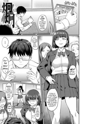 KEIKEI | GLARING cover