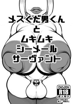 [Tanden Shuzou (Nana Shinshi)] Female Gudao and his muscular shemale servants