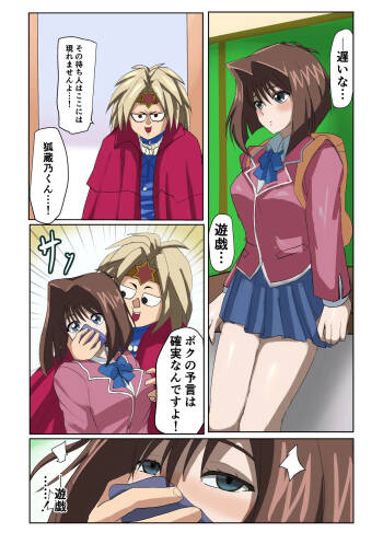 杏子 すやすやえっち cover