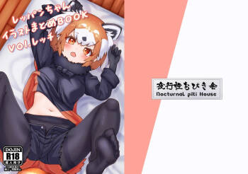 Repan-chan Illust Matome BOOK Vol.Retchi cover