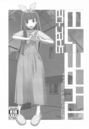 TYPE-73 spec-02 cover