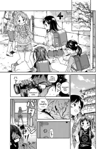 Lolicon ni Haru wa Konai / Natsu no Kage | Spring never comes to Lolicon / Summer shade cover