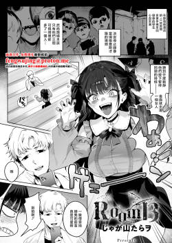 [Jagayamatarawo]Room13