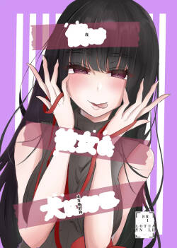 僕は彼女の犬になる（AI翻译）