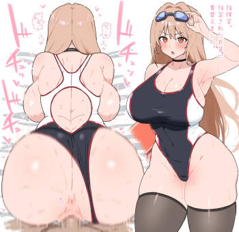水着ラピ cover