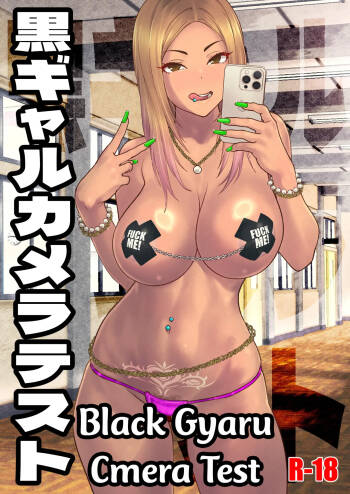 Black Gyaru Camera Test cover
