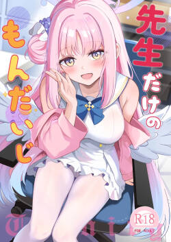 Sensei dake no Mondaiji / Sensei's Exclusive Problem Student