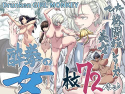 Minor Kakutougi Bijo Series Suiken no Onna / Beauties Using Niche Martial Art Styles Series - Drunken Fist Woman