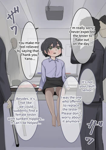 Omocha no Tester ni Natta Kouhai Joshi I  A junior girl became toy testers cover
