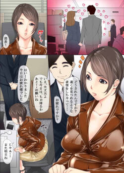 [Kudamono Monogatari (Kuroishi Ringo)] Perverted Office Worker with the Nose Hook