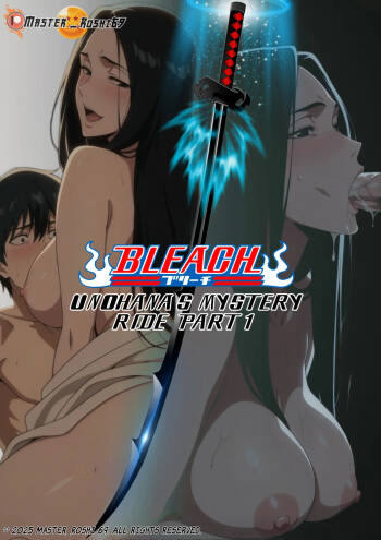 Bleach Unohana's Mystery Ride Part 1 cover