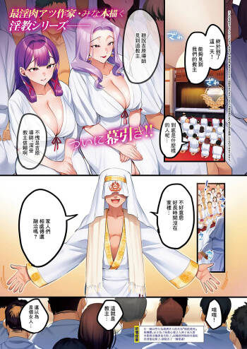 訪問姦誘 cover