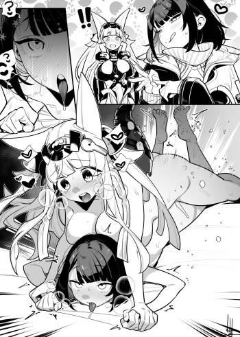 Futanari Last Rite and Endministrator cover