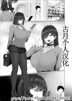 Donna Onegai mo Kiite Kureru Doukyuusei to Tsukiattara Noumiso Hakai Sareta Hanashi 2 Chapters 1-12.5