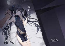 Ryuu to ki Chouka wa Nabikazu Shirazazu